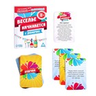 Настольная игра для взрослых «Веселье начинается с рюмочки», 50 карт, 18+ - Фото 2