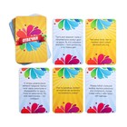 Настольная игра для взрослых «Веселье начинается с рюмочки», 50 карт, 18+ - Фото 3