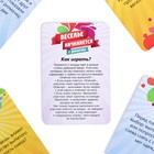 Настольная игра для взрослых «Веселье начинается с рюмочки», 50 карт, 18+ - Фото 4