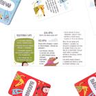 Карточная игра «Отвечай или выполняй», 50 карт - Фото 3