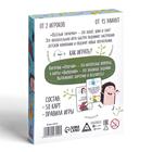 Настольная игра «Отвечай или выполняй. Весёлый тарарам», 50 карт, 5+ - Фото 4