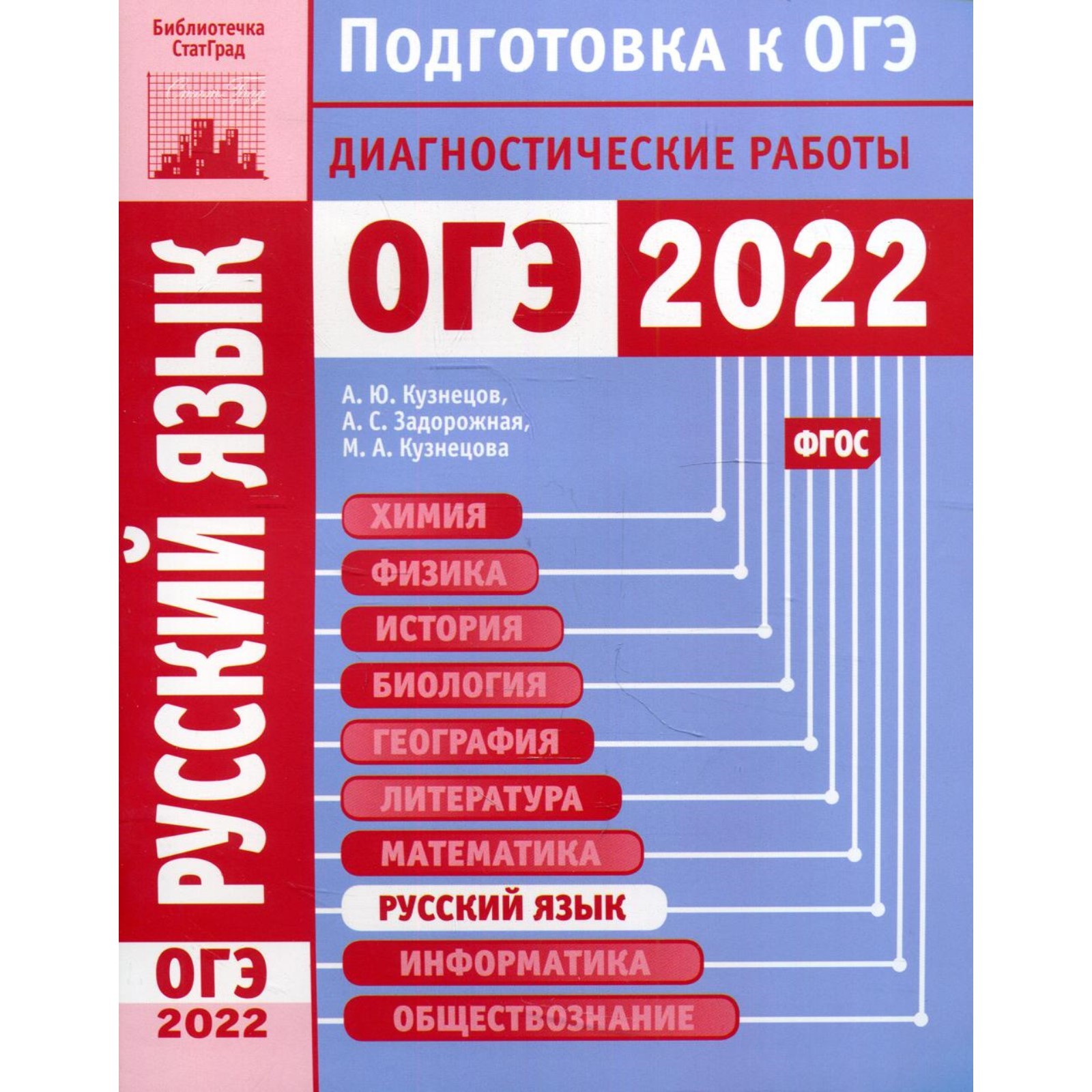 Сколько Стоит Купить Огэ По Математике 2025