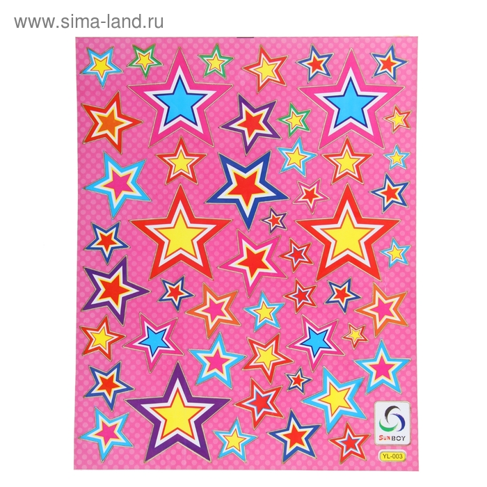 Наклейка пластик "Цветные звезды" МИКС 24,7х19,5 см - Фото 1