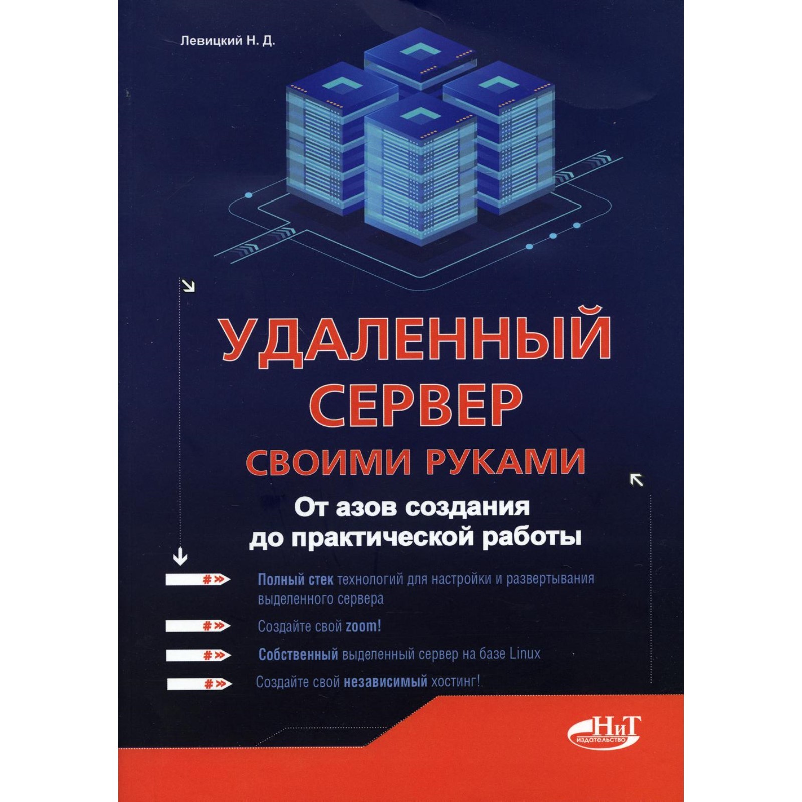 Как построить сеть LoRaWAN и подключить ее к серверу - DusunIoT