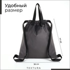 Мешок-сумка для обуви на стяжке TEXTURA, наружный карман, тёмно-серый - Фото 2