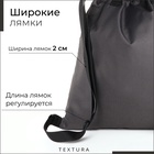Мешок-сумка для обуви на стяжке TEXTURA, наружный карман, тёмно-серый - Фото 4