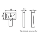 Ремкомплект ORIO РК-22, для прямоугольного перелива - фото 24039297