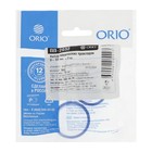 Прокладка ORIO ПП-2032, d=32 мм, коническая, комплект 2 шт. - Фото 2