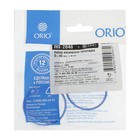 Прокладка ORIO ПП-2040, d=40 мм, коническая, комплект 2 шт. 10424664 - фото 16377753