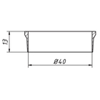 Прокладка ORIO П-2040, d=40 мм, коническая, ПВХ, 20 шт - фото 24039305