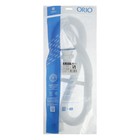 Гофросифон ORIO АС-30112, 1 1/2"х40 мм, с нержавеющей решеткой d=70 мм, L=1500 мм, белый - фото 23965275