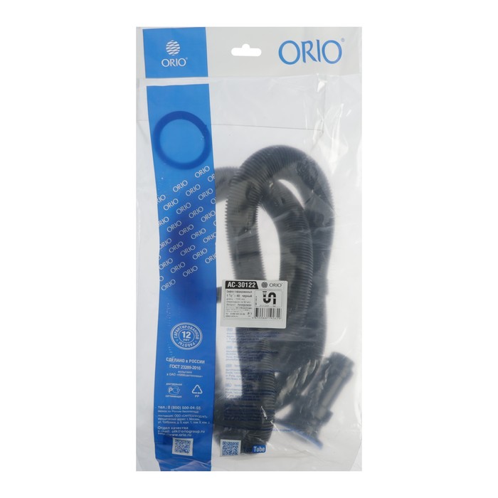 Гофросифон ORIO АС-30122, 1 1/2"х40 мм, с нержавеющей решеткой d=70 мм, L=1500 мм, черный