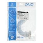 Сифон для душевого поддона ORIO А-72589,1 1/2"х40 мм, пластик. выпуск, с гофрой 40х40/50 мм - Фото 4
