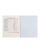 Предметная тетрадь по физике Calligrata TOP «Аниме», 48 листов, в клетку, со справочным материалом, обложка из мелованного картона - Фото 4