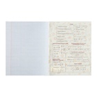 Предметная тетрадь по алгебре Calligrata TOP «Аниме», 48 листов, в клетку, со справочным материалом, обложка из мелованного картона - фото 65422175