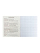 Предметная тетрадь по географии Calligrata TOP «Кеды», 48 листов, в клетку, со справочным материалом, картонная обложка - Фото 4