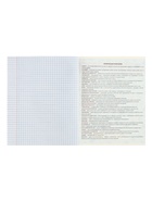 Предметная тетрадь по географии Calligrata TOP «Кеды», 48 листов, в клетку, со справочным материалом, картонная обложка - Фото 6