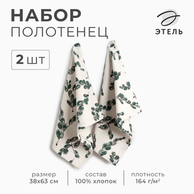 Набор полотенец Этель "Forest Branch" 38х63см - 2 шт, хл. 100% 10421014