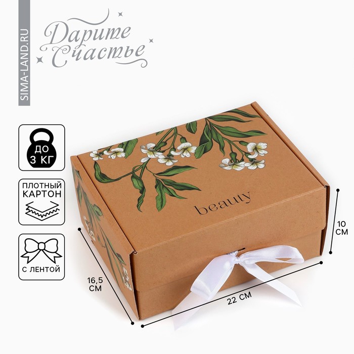 Коробка подарочная складная, упаковка, «Эко», 22 х 16.5 х 10 см - Фото 1