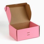 Коробка подарочная складная, упаковка, «Самой прекрасной», 22 х 16.5 х 10 см - Фото 3