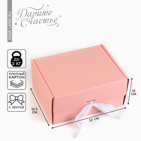 Складная коробка «Розовая», 22 х 16,5 х 10 см
