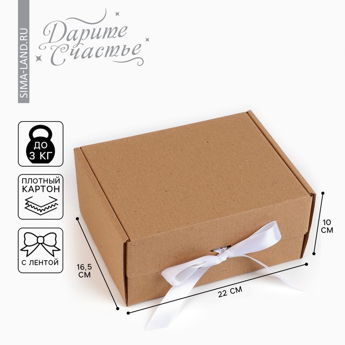 Коробка подарочная складная, упаковка, «Крафт, белая лента», 22 х 16.5 х 10 см