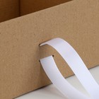 Коробка подарочная складная, упаковка, «Крафт, белая лента», 22 х 16.5 х 10 см - Фото 4