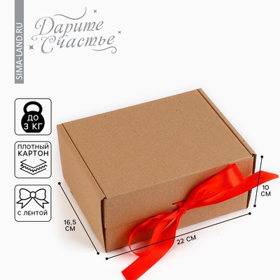 Коробка подарочная складная, упаковка, «Крафт, красная лента», 22 х 16.5 х 10 см