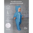 Комбинезон детский демисезонный с ушками Amarobaby Spring, рост 74 см, цвет голубой - Фото 1