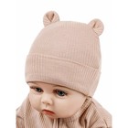 Шапочка детская Amarobaby Fashion bear, размер 38-40, цвет бежевый - Фото 5