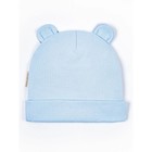 Шапочка детская Amarobaby Fashion bear, размер 38-40, цвет голубой - Фото 4