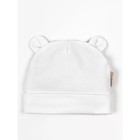 Шапочка детская Amarobaby Fashion bear, размер 38-40, цвет молочный - Фото 3