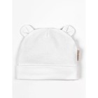 Шапочка детская Amarobaby Fashion bear, размер 46-48, цвет молочный - фото 27813506