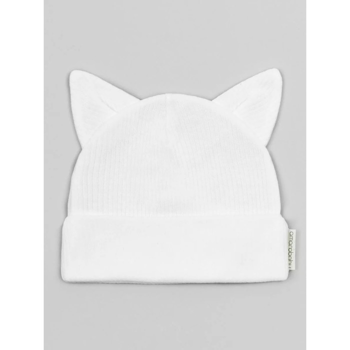 Шапочка детская Amarobaby Fashion Cat, размер 46-48, цвет молочный