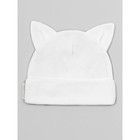 Шапочка детская Amarobaby Fashion Cat, размер 46-48, цвет молочный - фото 27813517