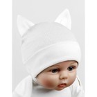 Шапочка детская Amarobaby Fashion Cat, размер 46-48, цвет молочный - фото 27813518