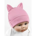 Шапочка детская Amarobaby Fashion Cat, размер 46-48, цвет розовый - фото 27813524