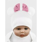 Шапочка детская Amarobaby Fashion Mini, размер 38-40, цвет молочный - Фото 6