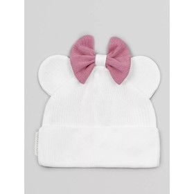 Шапочка детская Amarobaby Fashion Mini, размер 44-46, цвет молочный 10469422