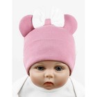 Шапочка детская Amarobaby Fashion Mini, размер 46-48, цвет розовый - Фото 6