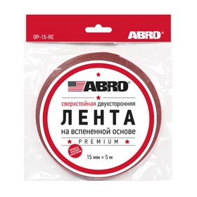 Лента двусторонняя ABRO OP-15-RE, на вспененной основе, сверхстойкая, белая, 15 мм х 5 м 10390215