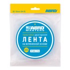 Лента двусторонняя ABRO BE-10mm-5M, термостойкая, черная, 10 мм х 5 м - Фото 5