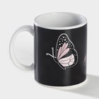 УЦЕНКА Кружка-хамелеон керамическая Доляна «Мечтай», 350 мл, цвет бежевый - Фото 3