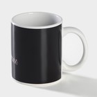 УЦЕНКА Кружка-хамелеон керамическая Доляна «Мечтай», 350 мл, цвет бежевый - Фото 5