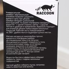УЦЕНКА Швабра с отжимом, водосгоном и щёткой Raccoon, 2 насадки из микрофибры, 42×11.5 см, стальная ручка 134 см - Фото 12