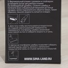 УЦЕНКА Швабра с отжимом, водосгоном и щёткой Raccoon, 2 насадки из микрофибры, 42×11.5 см, стальная ручка 134 см - Фото 14