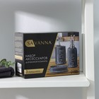 УЦЕНКА Набор аксессуаров для ванной комнаты SAVANNA «Бэкки», 3 предмета (мыльница, дозатор для мыла 400 мл, стакан), керамика, цвет белый - Фото 7