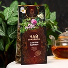 Чай травяной "Женское здоровье", 50 гр. - фото 321505928