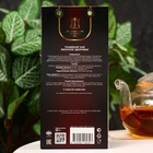 Чай травяной "Женское здоровье", 50 гр. - Фото 2