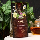 Чай травяной "Омолаживающий", 50 гр. - Фото 1